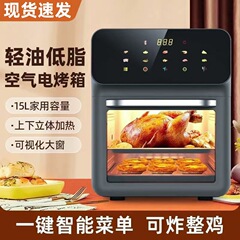 クロスボーダー大容量の電気フライヤーの対外貿易は専用に販売します。