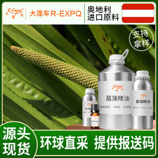 ���Ѿ��� Acorus Calamus �W����ֱ�Ɇη�����ԭ�����l�����o��