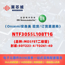 NTF3055L108T1G Onsemi��ɭ�� MOSFET�� һվʽ�������Ԫ����