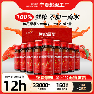 �����r���ԭ�{���l�Ќ����ԭ�{�r��֭NFC�rե500ml���a�B���Ʒ