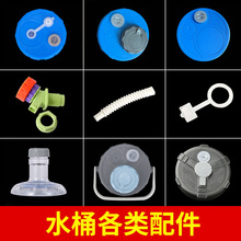 户外车载自驾游水桶龙头塑料水箱储水桶龙头带盖方桶提手桶龙头