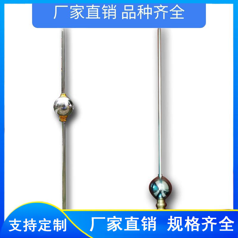 单球形避雷针 单球优化接闪器 小单球岗亭接闪装置安装