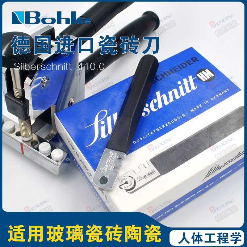 Germany Bohle Imported Glass knife high-precision floor tile ceramic tile Cleaver Roller alloy Knife head household