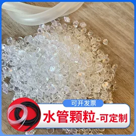 PVC;PVC再生料;其他通用塑料