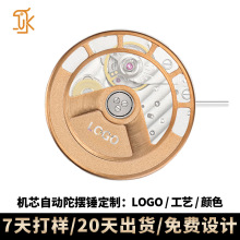 �������l�Cо�ӳɭh�������m�� SW200 7750 nh35�Cо����Ԅ��N��