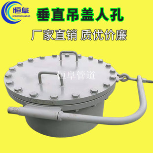 ��ֱ���w�˿�DN500 DN600̼�304 316 2205���P䓴�ֱ���w�˿׏S