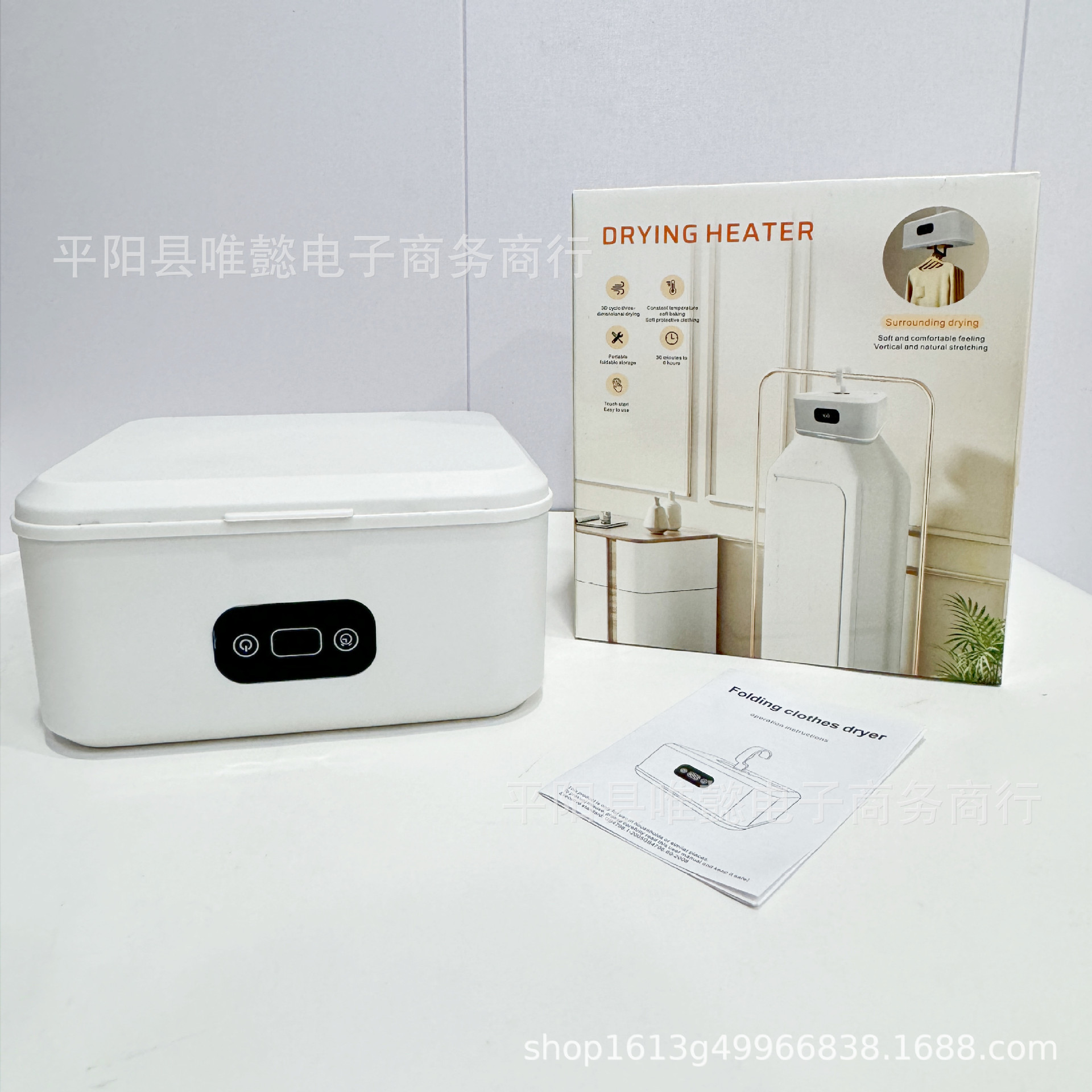 Smart Dryer Portable Clothes Dryer Household Drying Baby Clothes Sterilization Folding Clothes Small Air Dryer