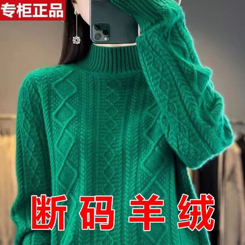 Cashmere Half Turtleneck Sweater for Women in Autumn and Winter New Thickened Loose Inner Knitted Bottoming Shirt