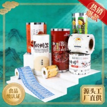 ����͸����Ĥ�����̲��ڱ�Ĥ����ʳƷ���̳��A�Ʋ˰��b���Ĥ