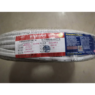 �F؛RVV��о������|4 5 6о0.3 0.75 1.5ƽ���o����̖��