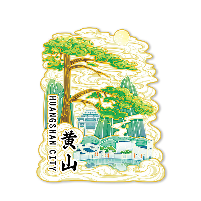 厂家现货批发创意转盘合集金属黄山冰箱贴文创地标建筑城市纪念品|undefined