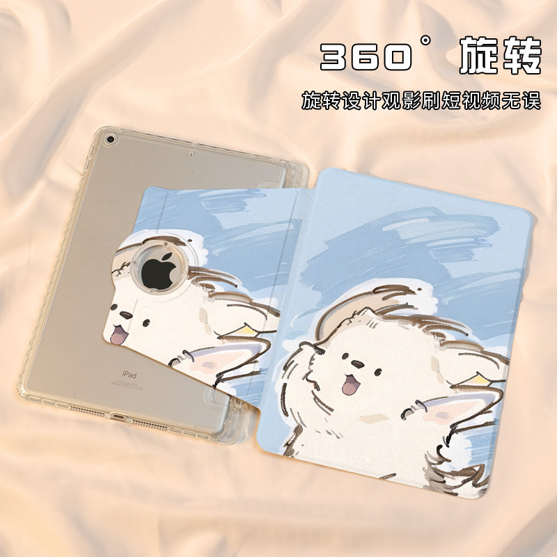 360-degree rotation for ipad flat set acrylic case 7 pen slot SE Huawei Air11.5 inch Lenovo Xiaomi 6