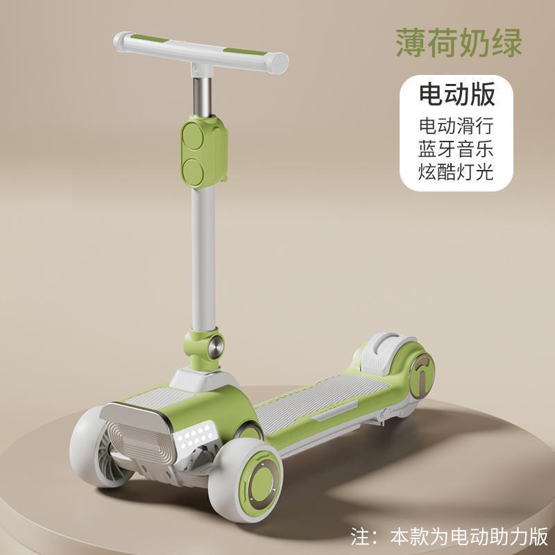 子供用電動スクーター、男の子、年長児、ベビースクーター、ペダルスクーター、ツーインワン折りたたみ式充電式|undefined