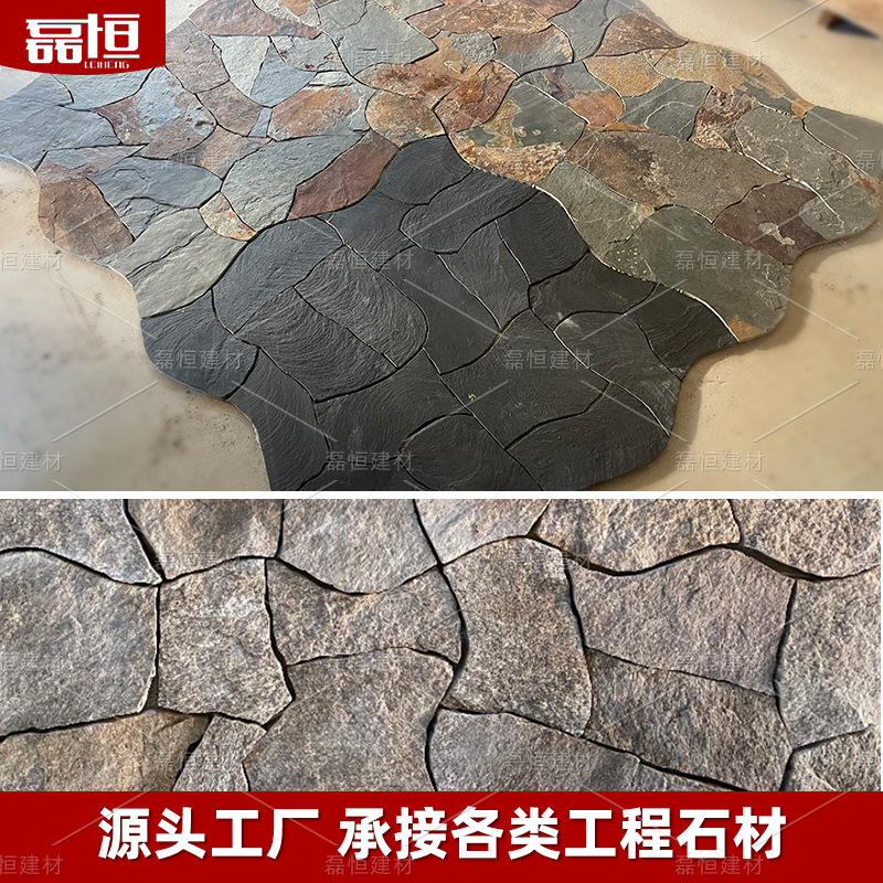 Piedra natural curva ola rompecabezas suelo de patio piedra de pavimento negro ladrillo antiguo pared de fondo interior piedra cultural