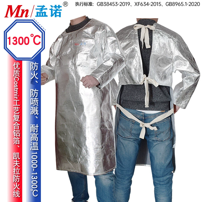 Mengnuo термостойкий Mn-fc1000 (полу) теплоизоляционный фартук радиационный тепло 1000 градусов против брызг