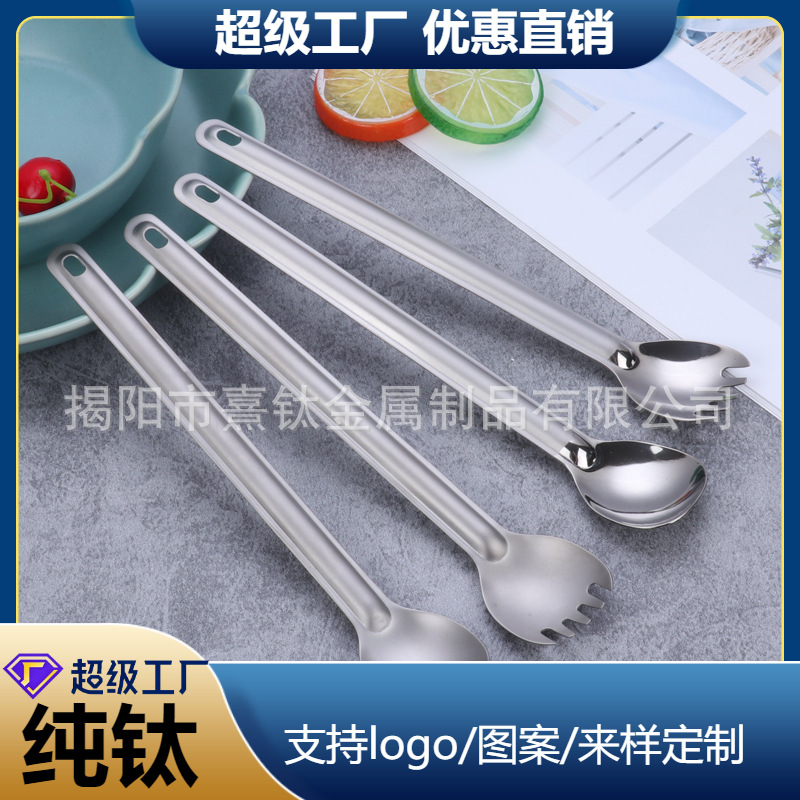 Cubertería de titanio para exteriores, tenedor y cuchara de titanio puro, cuchara de postre de metal portátil de mango largo extendido para acampar, para remover café, venta al por mayor en stock.