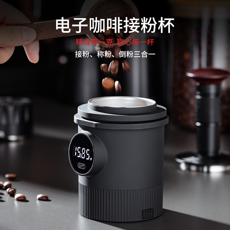 スケール付きコーヒー豆計量電子スケール卸売手淹れエスプレッソコーヒー粉ドロッパーコーヒー豆計量カップ|undefined