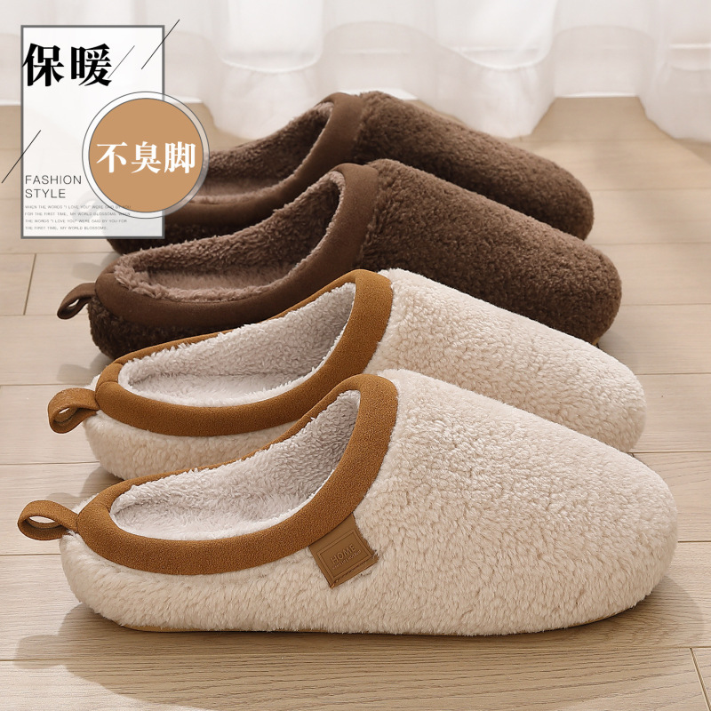 简约居家用棉拖鞋女冬季情侣室内毛绒高级感摇粒绒室内防滑外穿男|undefined