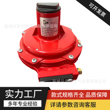国产燃气调压器R622H工业商业天然气减压阀非费希尔R622H生产厂家