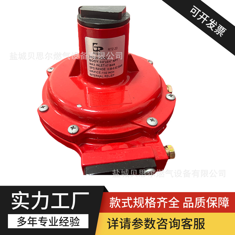 国产燃气调压器R622H工业商业天然气减压阀非费希尔R622H生产厂家