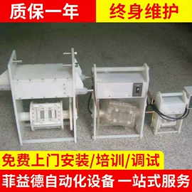 电镀设备;电泳设备;废气处理设备