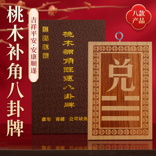 ��ľ�a�ǰ����Ʒ���ȱ�Ƿ��ӷ�λ�����a�� �ߴ� 8*12cm