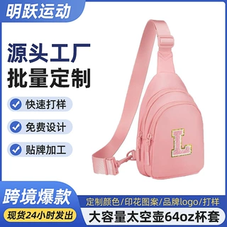 跨境户外刺绣字母尼龙镭射手机斜跨收纳包健身胸包休闲时尚腰包