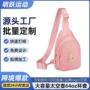 跨境字母健身镭射胸包
