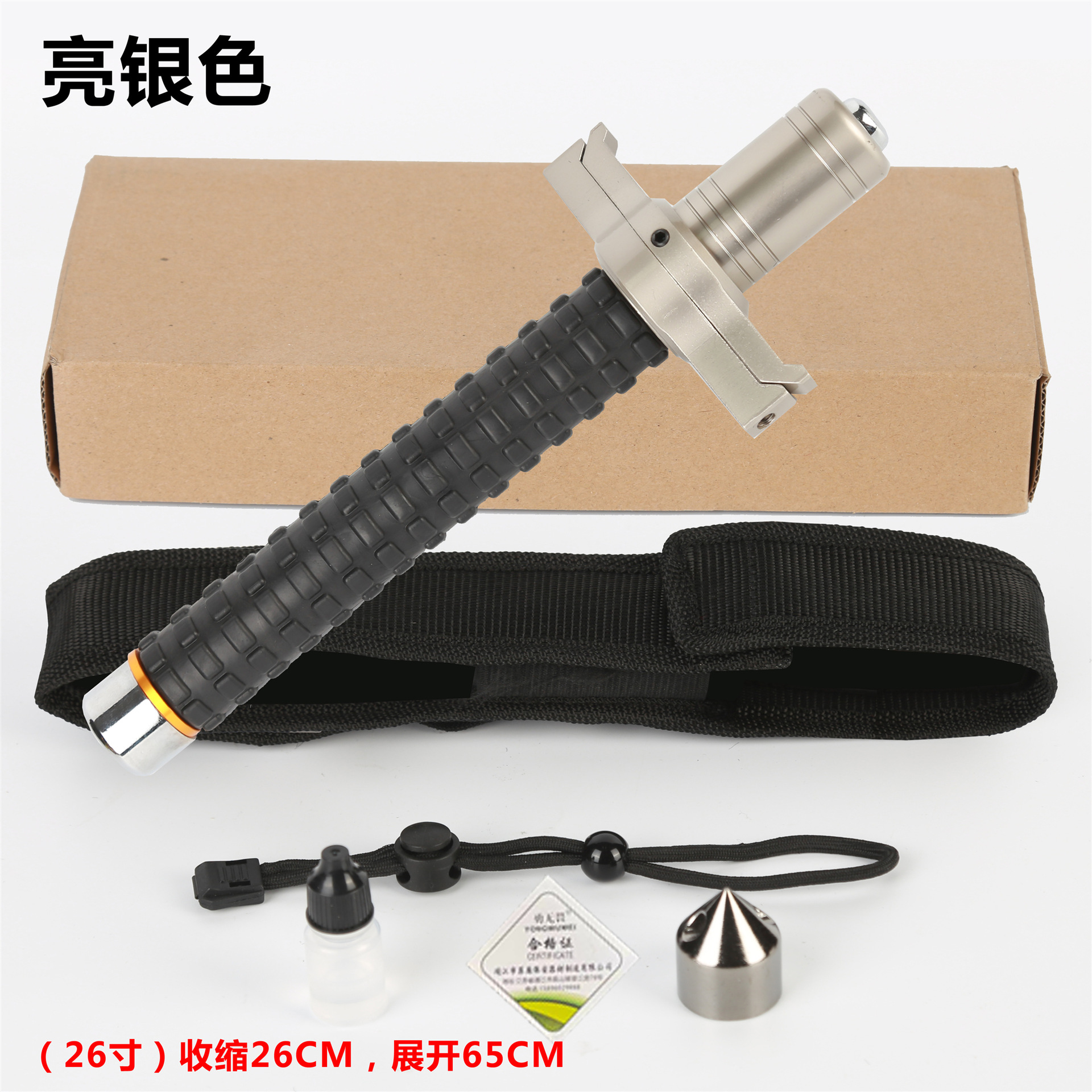 65CM (26inch) 칼 레스트 텔레스코픽 스틱, 밝은 은색, 무료 고급 선물 가방