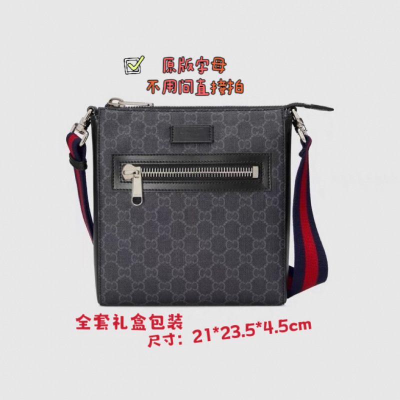 New European and American men's bags, shoulder bags, fashionable crossbody bags, messenger bags, camera bags, printed backpacks, textured small bags New European and American men's bags, shoulder bags, fashionable crossbody bags, messenger bags, camera bags, printed backpacks, textured small bags