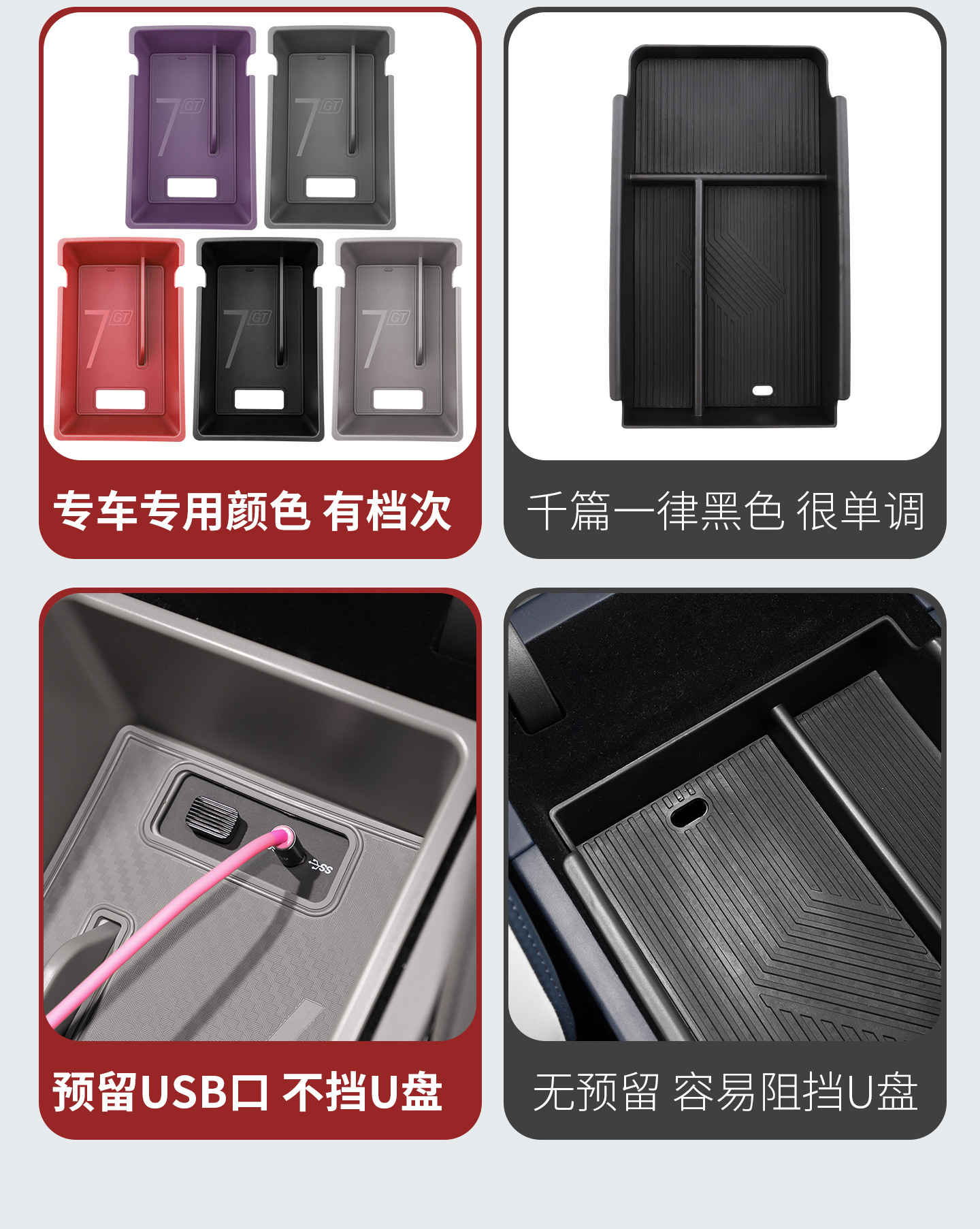 Suitable for the 2026 New Model Zeekr 007Gt Armrest Storage Box, 007 Center Console Classification Storage Box, Car Accessories
