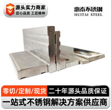 青山德龙 304L不锈钢扁钢 易折弯 焊接 打孔 可镜面抛光 光亮扁铁