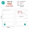 [A7]-Weekly Plan