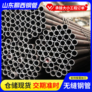 20#�o�p䓹� 530*6mm���10#45̖42Crmo�Ͻ�o�p䓹ܿ��и�tˮ��