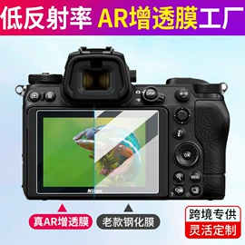 平板保护膜;笔记本配件;手机保护膜