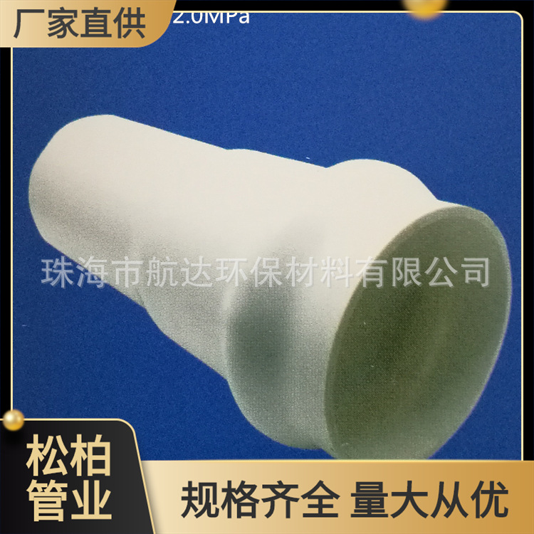 UPVC扩口管Φ63-500PVC-U给水扩口管UPVC给水平口管2.0MPa