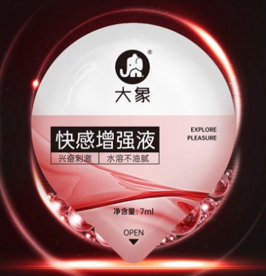 엘리펀트 플레져 부스터 솔루션 7ml 레드: 6106135