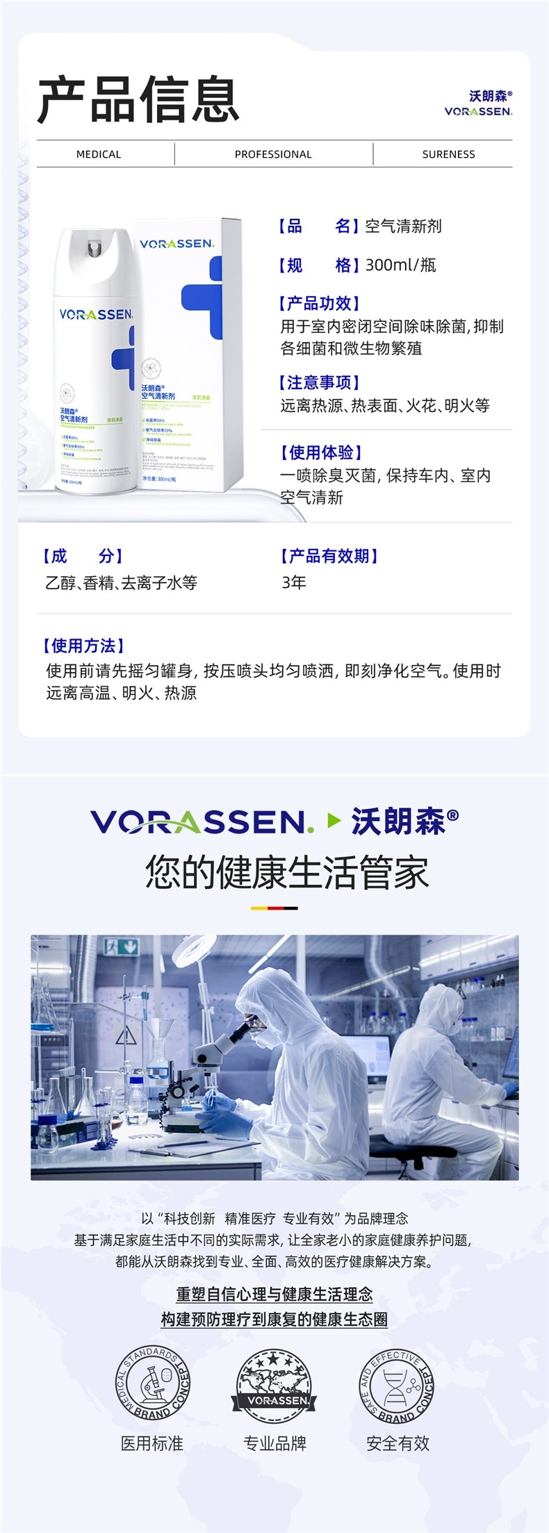 Car Odor Removal, Car Disinfection, Sterilization, Deodorizing Spray, Air Conditioning, Seat Leather Smoke Odor Removal, Air Freshener