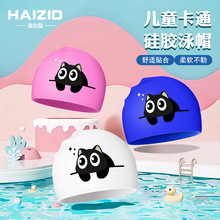 时尚喵星人系列专业舒适不勒头硅胶泳帽防水护耳卡通男童女童通用
