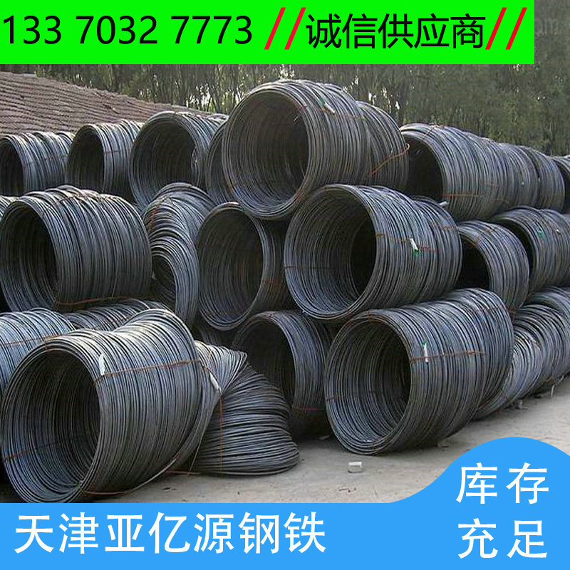 盘条大全 黑的 Q235B镀锌盘条 一盘起发 价格优惠