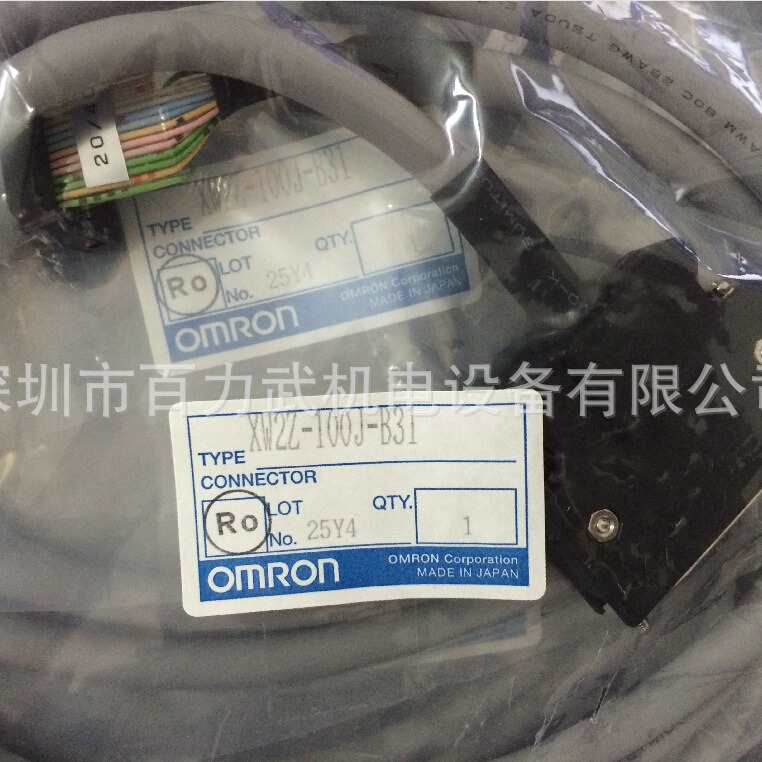 XW2Z-RI100C-75-MN原装全新正品OMRON欧姆龙连接器
