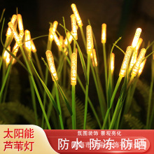 太阳能气泡棒灯户外插地灯庭院灯防水草坪灯景观灯花园别墅芦苇灯