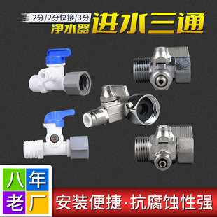 ����4���D2�ֺϽ���ˮ���Mˮ��ͨ�y�T3�����yͨ�ý��^��ˮ�C���