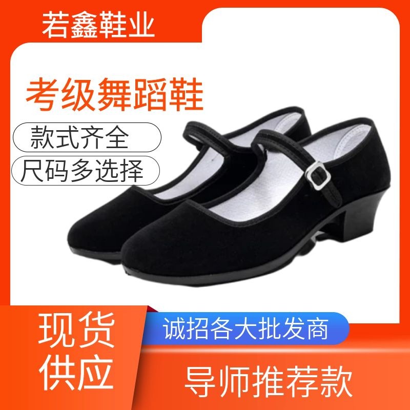 Dance shoes women's high heel ethnic folk dance Jiaozhou Yangko dance shoes cloth shoes velvet heel shoes Xizang dance examination black heel shoes