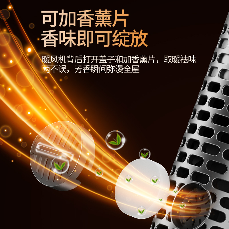Household appliances, timer heater, four-speed adjustable electric heater, whole-house heating, energy saving, multifunctional heater 2