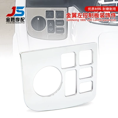 Motorcycle modification left Control Board decoration accessories suitable for Honda Jinyi GL1800 control board decoration