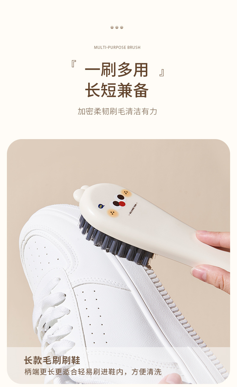 FaSoLa Life  软毛 小奶咖长柄鞋刷 1只 不伤鞋 板刷