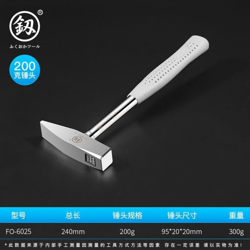 日本福冈钳工钣金锤电工锤迷你锤子手锤扁锤铁榔头
