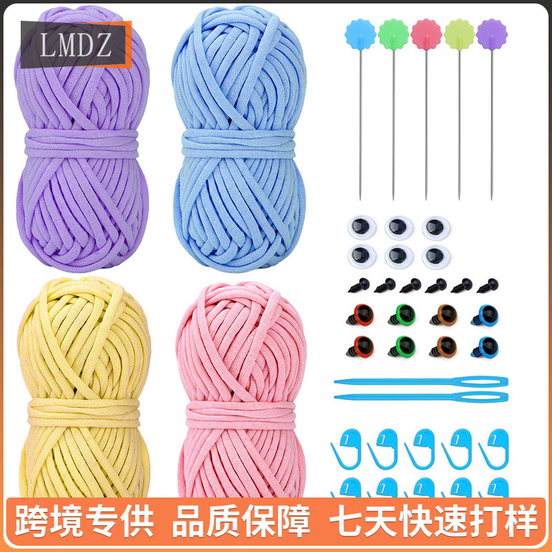 跨境同款钩针套装DIY新手钩针全套材料便携式毛线编织工具灌芯棉