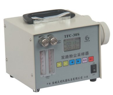 TFC-30S双路粉尘采样器 粉尘采集器 呼吸性颗粒物采样套装